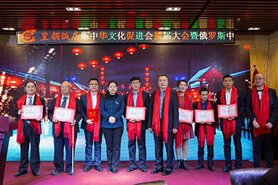 В Москве создана Российско-китайская ассоциация содействия торговле в рамках «Одного пояса, одного пути»