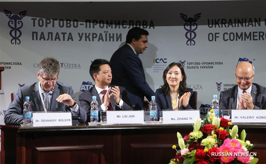 В Украине прошел экономический форум, посвященный сотрудничеству с КНР в рамках 