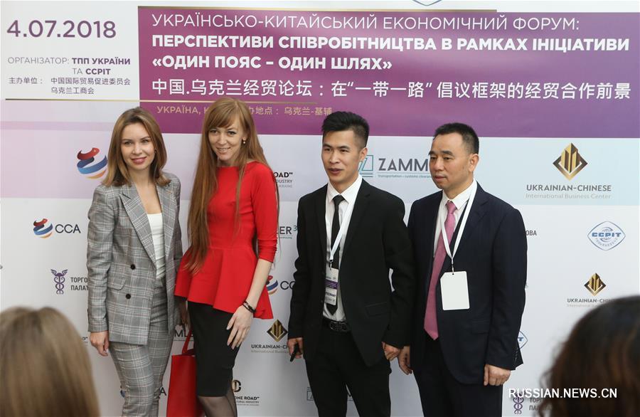 В Украине прошел экономический форум, посвященный сотрудничеству с КНР в рамках 