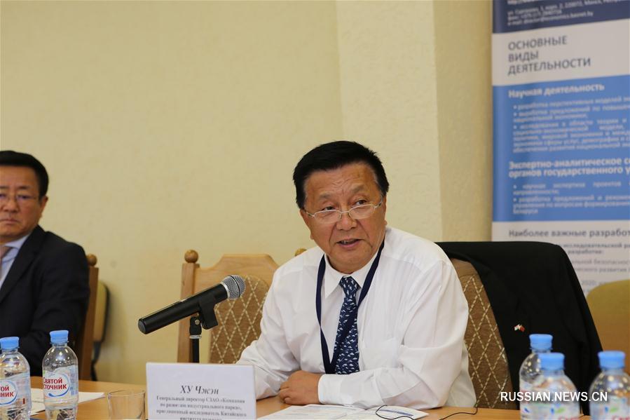 Эксперты Китая и Беларуси обсудили вопросы активизации двустороннего сотрудничества в рамках инициативы 
