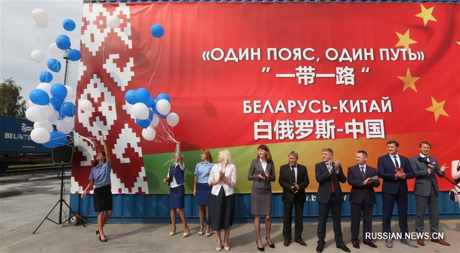 Первый контейнерный поезд с белорусской молочной продукцией отправился в Китай