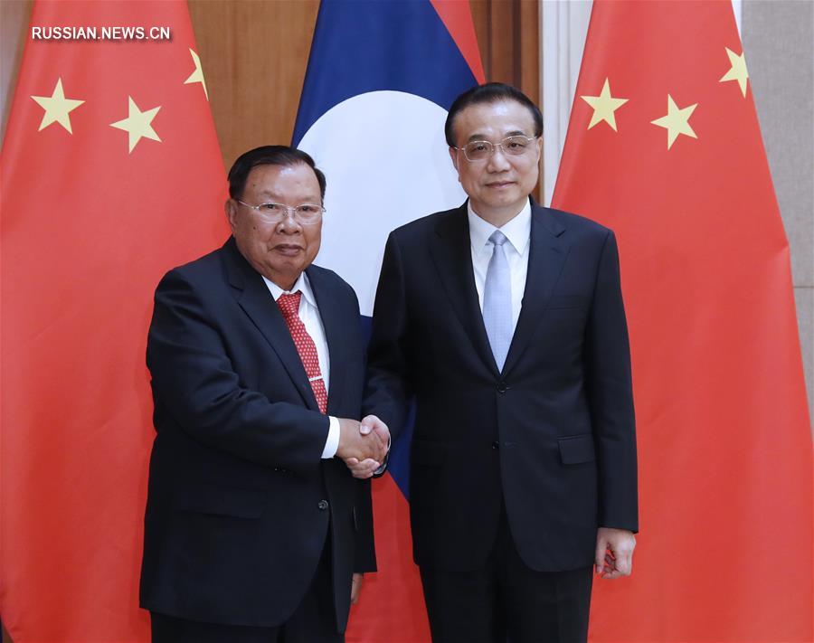 Ли Кэцян встретился с президентом Лаоса Буннянгом Ворачитом