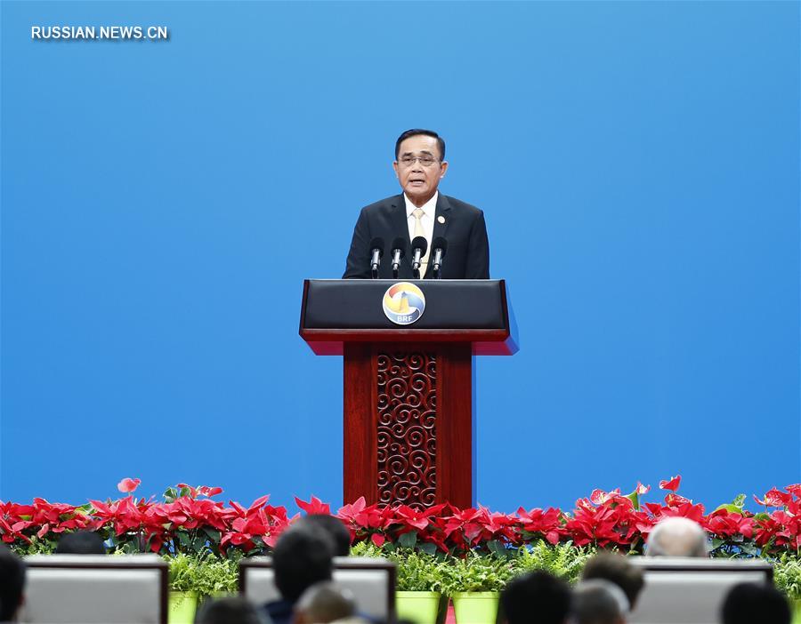 В Пекине открылось совещание на высоком уровне в рамках Форума 
