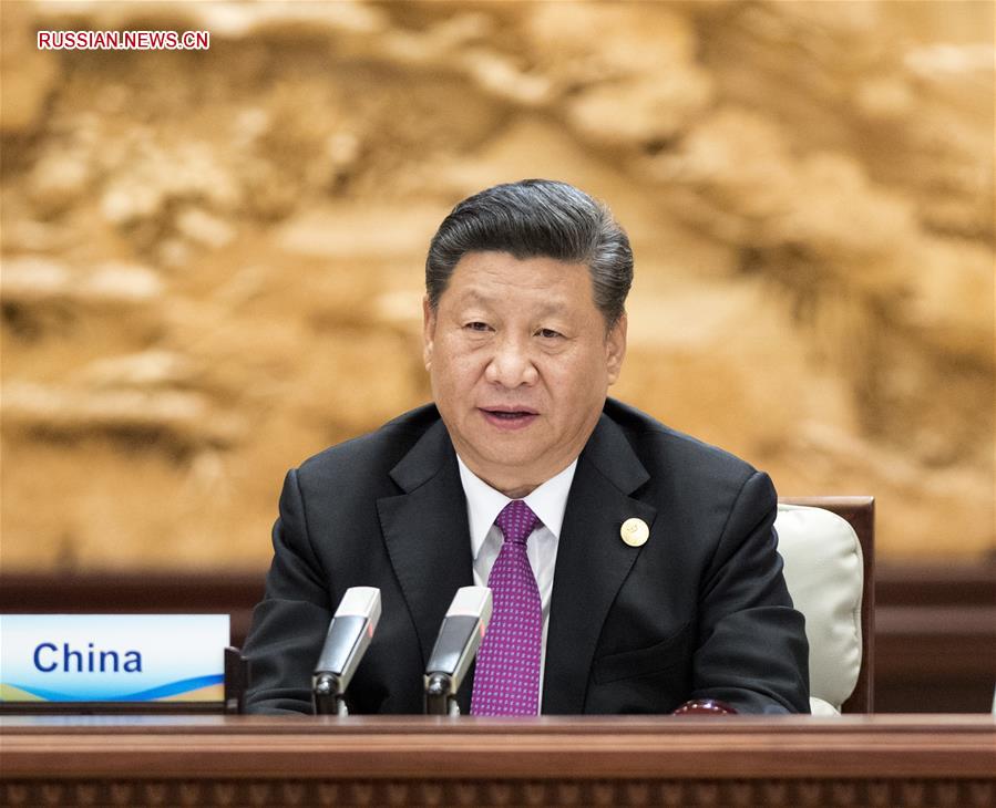 В Пекине состоялось заседание круглого стола 2-го Форума высокого уровня по международному сотрудничеству в рамках 