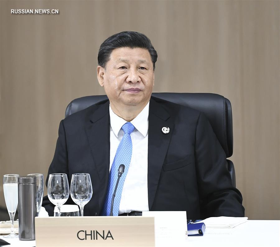 Си Цзиньпин принял участие в 14-м саммите 
