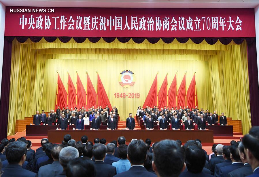 Си Цзиньпин призывает к развитию политических консультаций в Китае