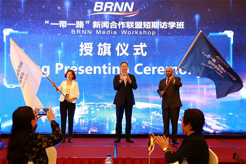 В Пекине открылась группа второго периода для краткосрочного визита в рамках Информационной сети «Один пояс, один путь»