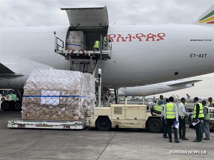 Пожертвованная Китаем часть противоэпидемических средств доставлена в Эфиопию для оказания помощи 54 африканским странам