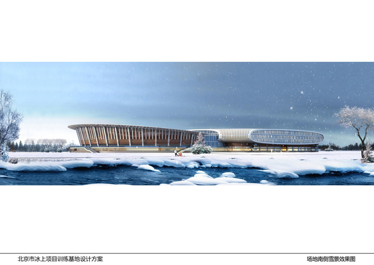В этом месяце закончится строительство Пекинской тренировочной базы для ледовых видов спорта