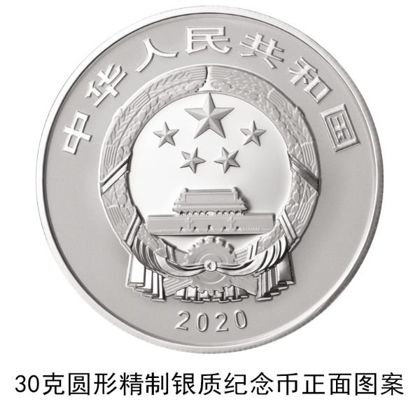 Китай выпустил памятные монеты в честь развалин древнего города Лянчжу