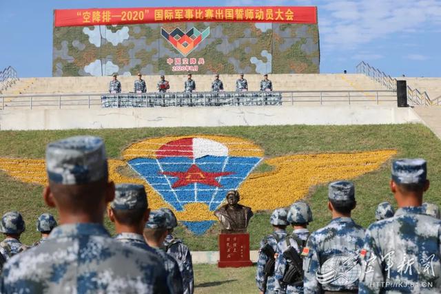 Китайские десантники отправились на «АрМИ-2020»