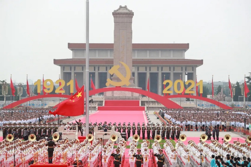 Торжественное собрание по случаю 100-летия КПК