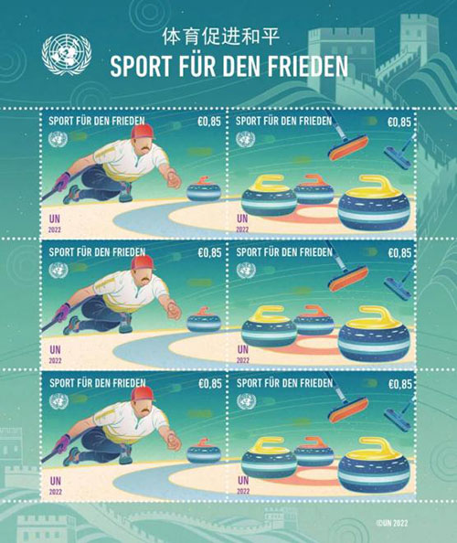 ООН выпускает марки по случаю Зимней Олимпиады-2022 в Пекине 