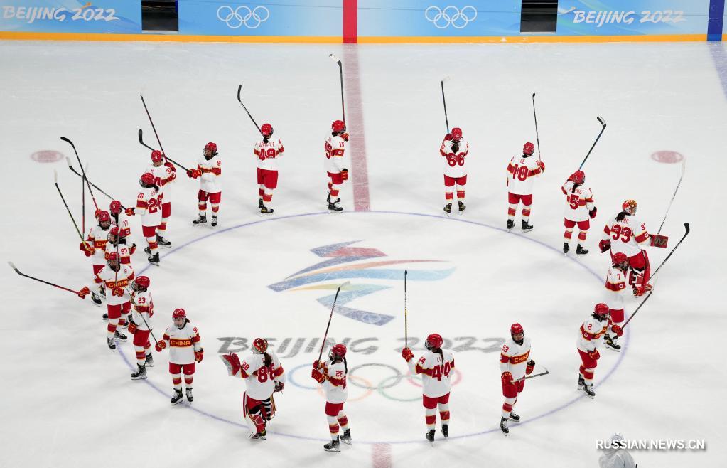 Женская сборная Китая обыграла команду Дании в матче группового этапа олимпийского хоккейного турнира