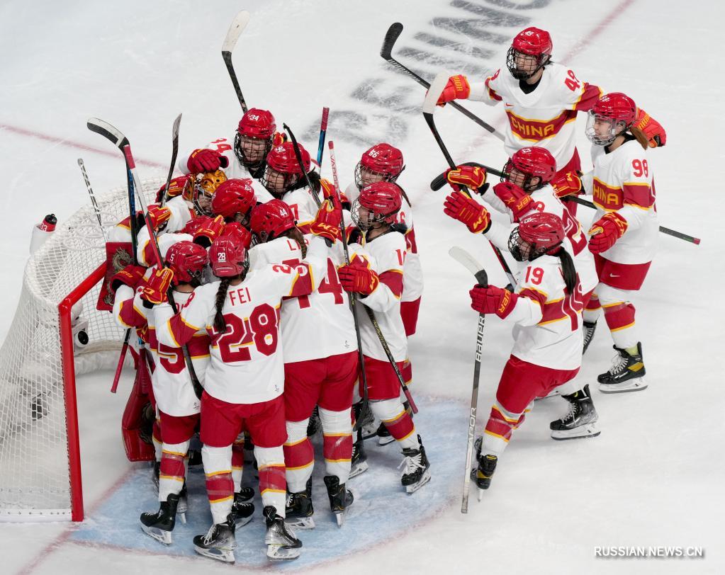 Женская сборная Китая обыграла команду Дании в матче группового этапа олимпийского хоккейного турнира