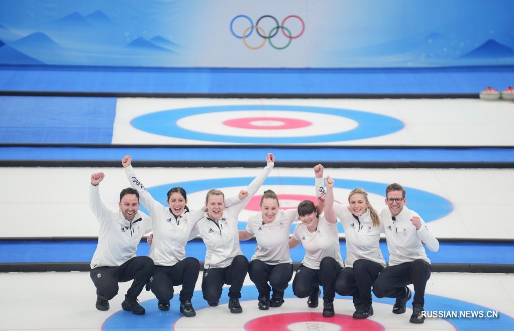 Женская сборная Великобритании по керлингу завоевала золотую медаль на зимней Олимпиаде-2022