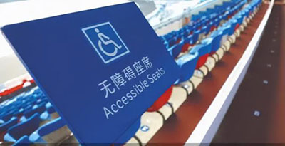 В Пекине уровень доступности среды для инвалидов достиг соответствия требованиям проведения соревнований
