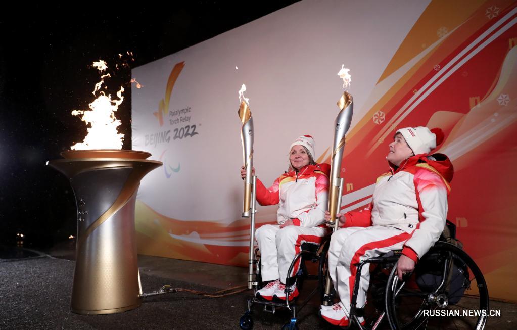 В Сток-Мандевиле собрали источник огня зимних Паралимпийских игр 2022 года