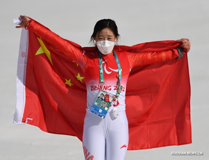 Чжан Мэнцю завоевала первое в истории Китая золото в соревнованиях по горнолыжному спорту на зимних Паралимпийских играх 2022 года