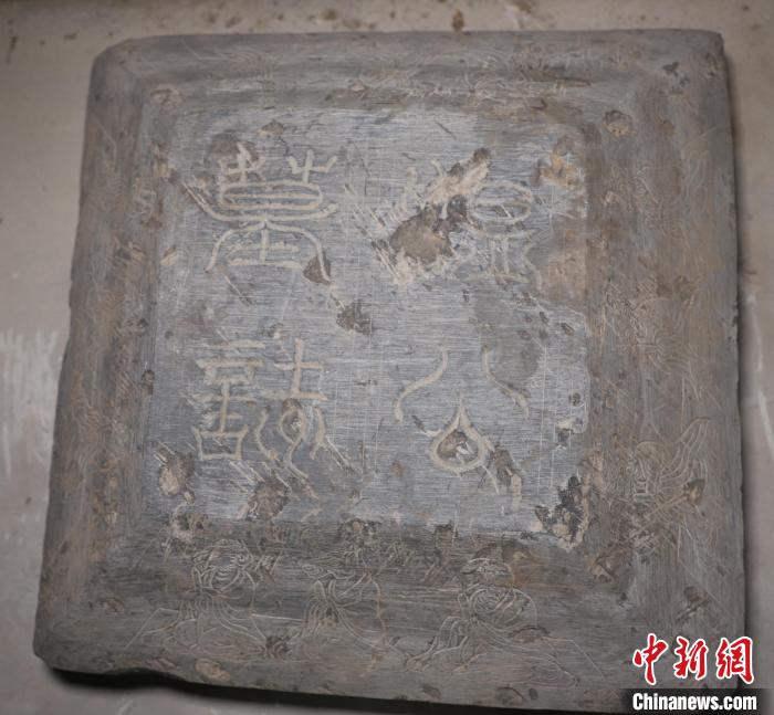 В Северном Китае обнаружена эпитафия времен династии Тан