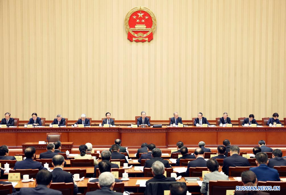 В Пекине завершилась 8-я сессия ПК ВСНП 14-го созыва