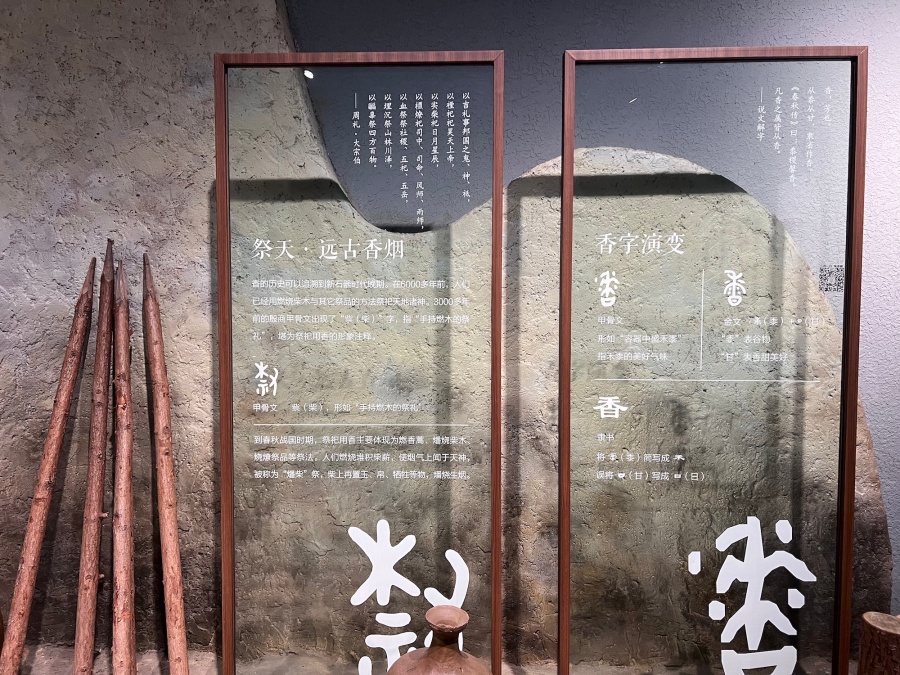 Аквилария – дерево, что рождает дивный аромат