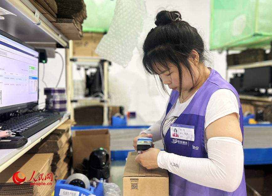 Город Чжэнчжоу в провинции Хэнань: глобальная торговля в один клик