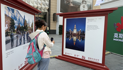 В Пекине стартовал культурный фестиваль «Московские сезоны»        12 июня отмечается День России. В этот день в Пекине торжественно открылся культурный фестиваль «Московские сезоны».  