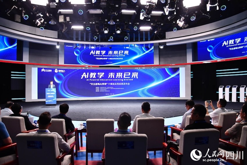 В Пекине прошла презентация большой модели Tianli Qiming AI Learning Companion