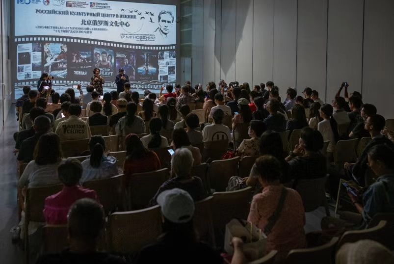 В Российском культурном центре в Пекине успешно прошел 