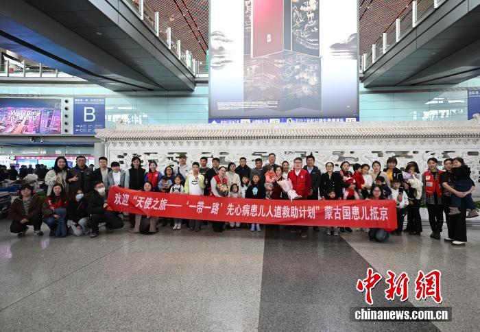 В Пекин для прохождения бесплатного лечения прибыли дети с врожденными заболеваниями сердца из Монголии