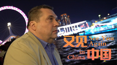 Председатель Союза журналистов России В. Соловьев: «Во многих областях нам нужно брать с Китая пример»        «Китай – это отдельная планета, которую можно изучать всю жизнь», – именно так описал свои чувства к Китаю председатель Союза журналистов России Владимир Соловьев. 