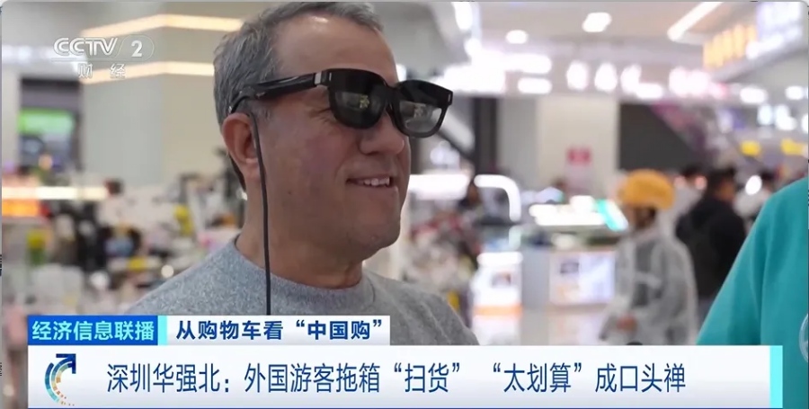 За электроникой – в Шэньчжэнь: город стал центром притяжения для иностранных шопинг-туристов
