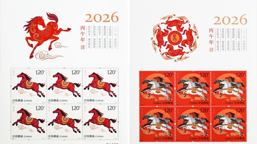 В Китае выпустили почтовые марки в честь предстоящего года Лошади                    В Пекине состоялась торжественная церемония выпуска специальной серии почтовых марок, посвященной наступающему году Лошади.