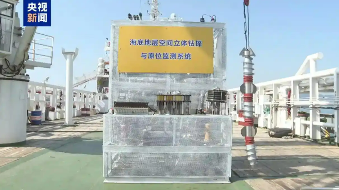 В Китае разработали первого робота для глубоководного бурения и мониторинга