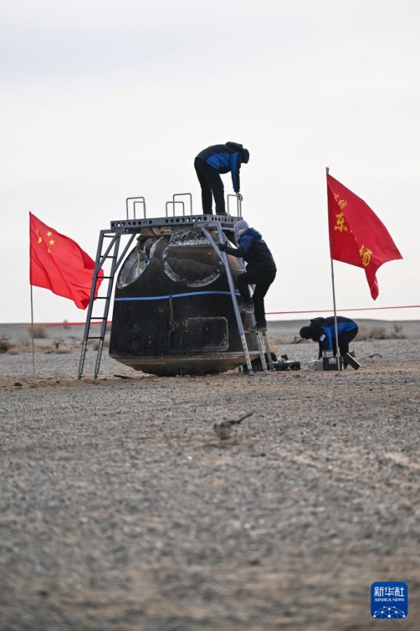 Возвращаемая капсула космического корабля 