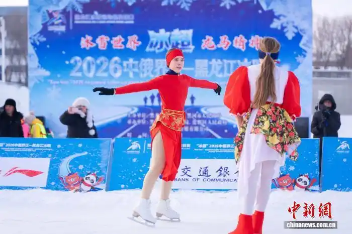 Китайско-российский забег по льду стартовал на пограничной реке Хэйлунцзян