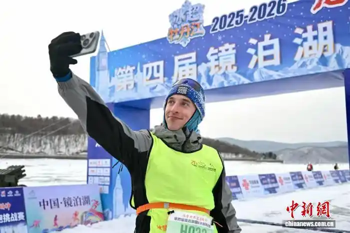 Свыше 2 000 китайских и российских бегунов приняли участие в 4-м Международном забеге по льду озера Цзинбо