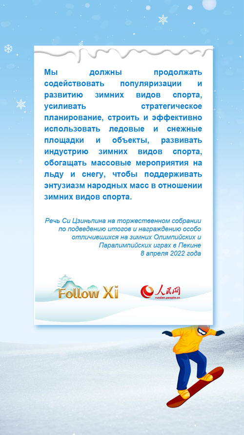 Лед и снег – это тоже несметные сокровища