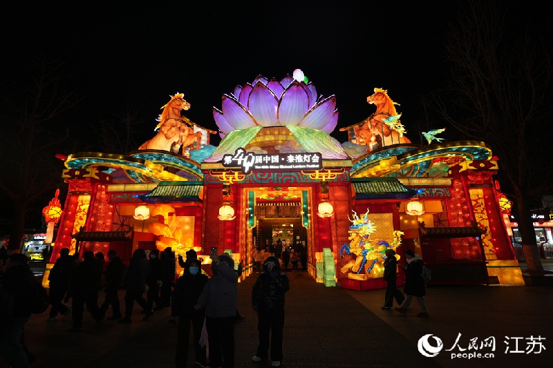 Огни Фестиваля фонарей Циньхуай озарили вечерний Нанкин