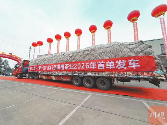 Из пров. Сычуань в Ташкент отправились фуры с партией чая весом 300 тонн