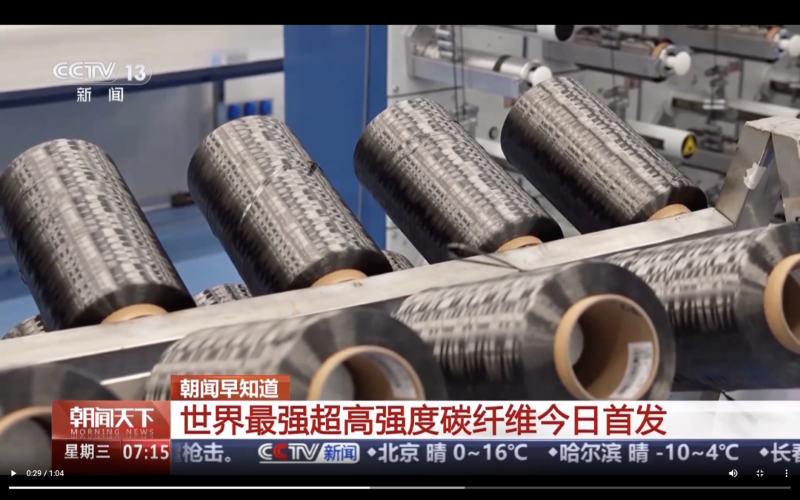 Китай создал самое прочное в мире углеродное волокно, которое в 10 раз прочнее обычной стали