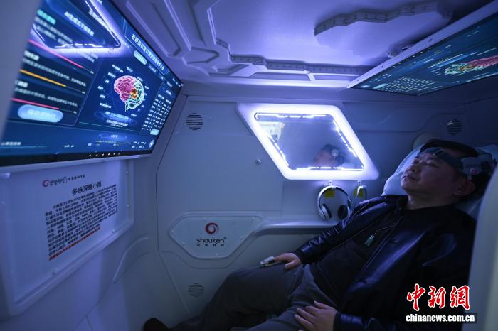 В Ханчжоу горожане опробовали технологию улучшения сна