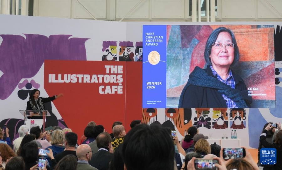 Иллюстратор Цай Гао из Китая награждена премией имени Х. К. Андерсена 2026 года