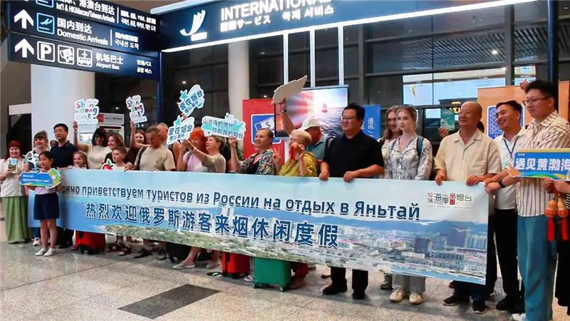 В китайском Яньтае запущен новый авиамаршрут с Россией