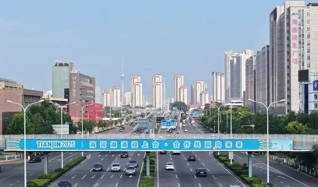 Город-организатор Тяньцзинь завершает подготовку к саммиту ШОС