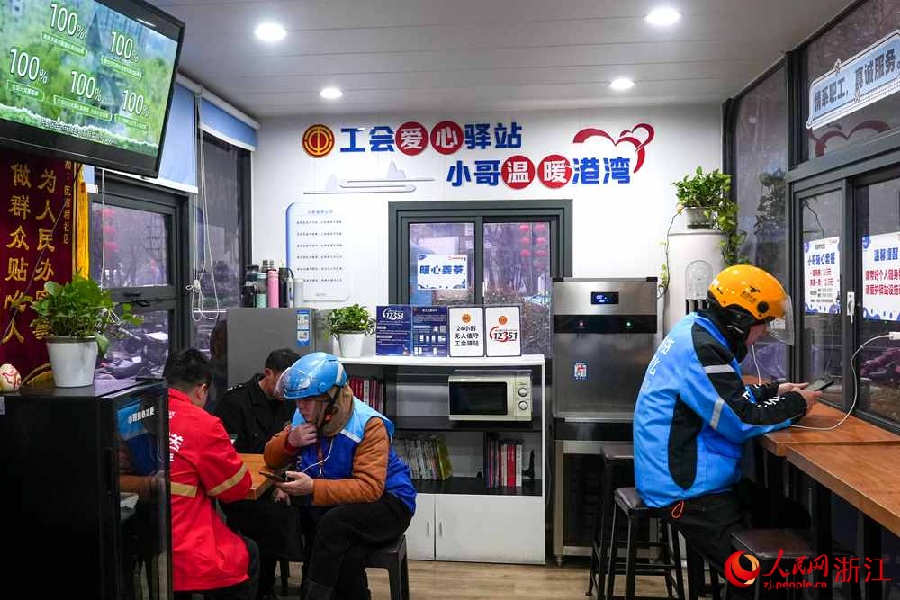 В Ханчжоу открылась круглосуточная станция для курьеров