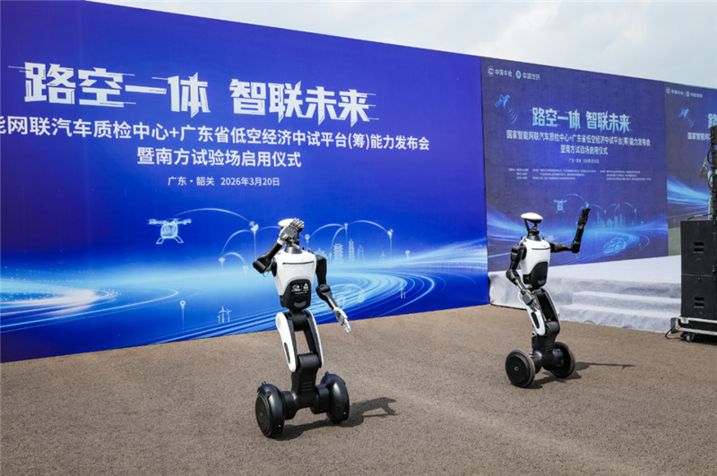 В Китае запущен первый и крупнейший в стране центр испытаний наземного и воздушного транспорта