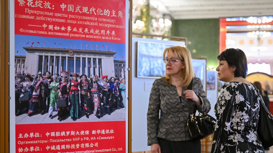 В Москве прошла фотовыставка о роли женщин в китайской модернизации                    Фотовыставка "Прекрасные цветы распускаются повсюду: главные действующие лица китайской модернизации", посвященная достижениям развития женского дела в Китае, прошла в пятницу в посольстве КНР в Москве.