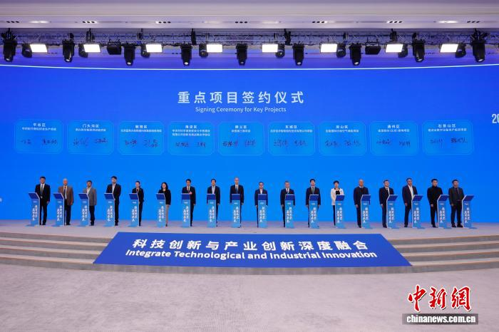 В Пекине открыли офис Международной ассоциации коротких драм